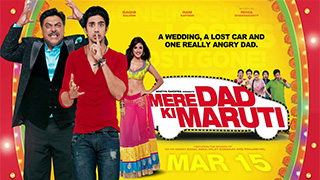 Mere Dad Ki Maruti